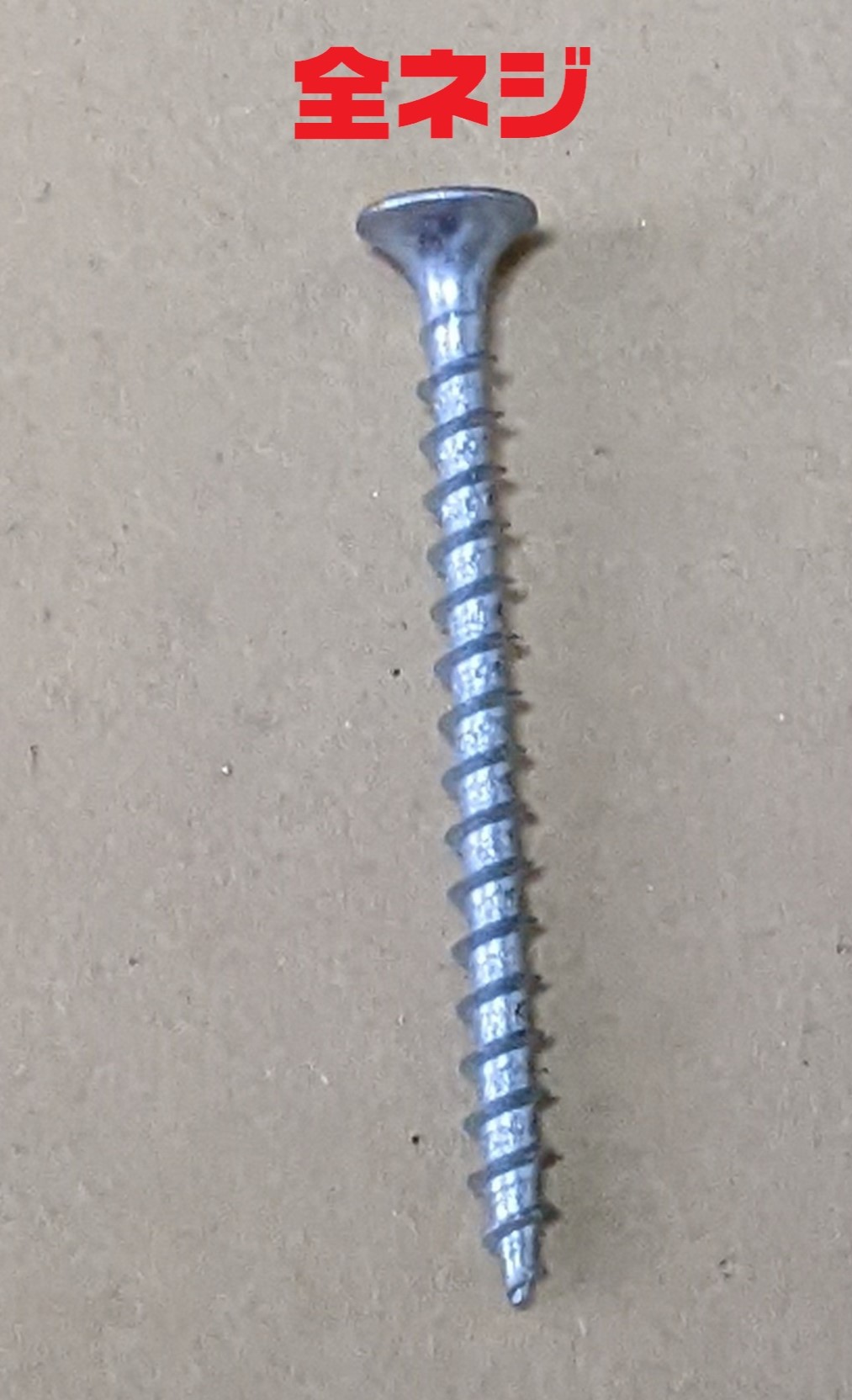 【DIY基礎知識】ビスの長さの選び方や種類を解説！